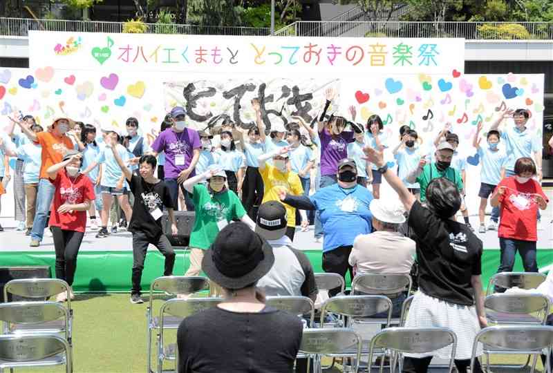 「オハイエくまもと　とっておきの音楽祭」で歌とダンスを披露する「オハイエ音楽隊」＝21日、熊本市中央区
