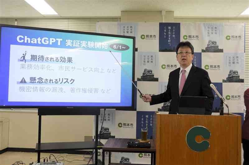 6月からの「チャットGPT」の実証実験開始を発表する熊本市の大西一史市長＝23日、市役所