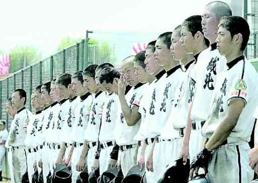 初戦敗退を喫し、ベンチ前に整列して熊本農の校歌を聞く城北の選手たち＝藤崎台県営野球場