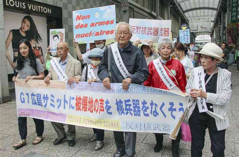 サミットが開かれている広島市で、核兵器をすぐなくすようにうったえて行進する被爆者ら＝5月20日