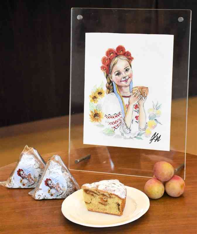 ハニーローザを使ったウクライナの伝統的な焼き菓子「シャルロッカ」と、商品ラベルに採用した絵＝玉東町