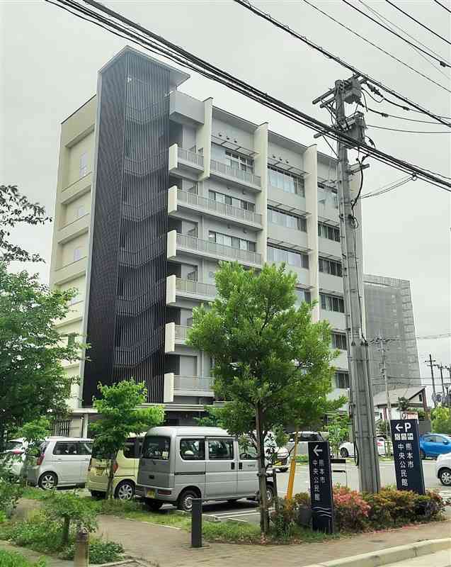 白川公園沿いにある中央公民館＝熊本市中央区