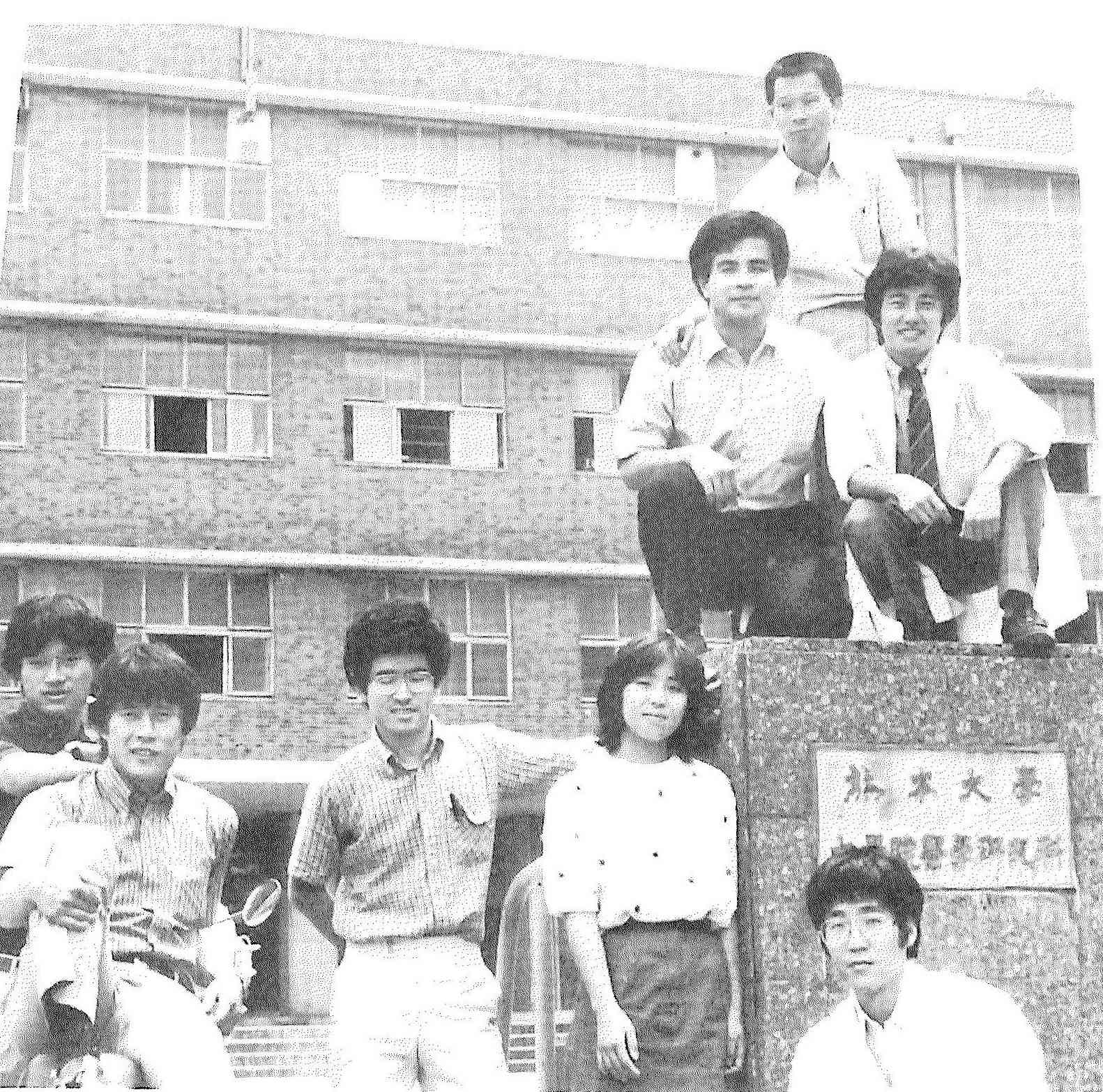 熊本大医学部5年の筆者（右下）。臨床実習の仲間と＝1982年、熊本市