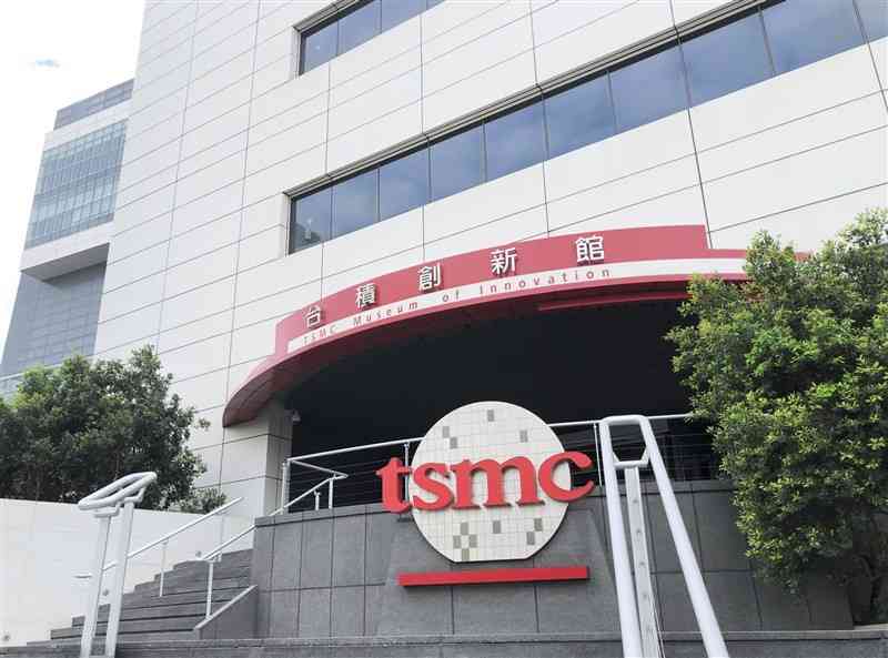 TSMC本社に隣接し、TSMCの創業や発展の歴史を紹介する「台積創新館」＝台湾・新竹市