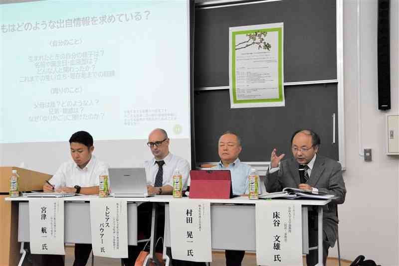 「内密出産」で生まれた子どもの「出自を知る権利」について議論したシンポジウム＝17日、熊本市中央区