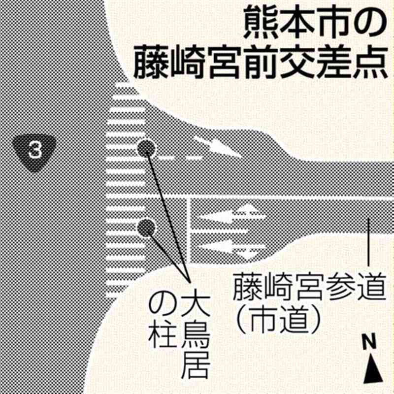 車道のド真ん中に鳥居、なぜ？ 熊本市の藤崎八旛宮 戦後市街地の変遷