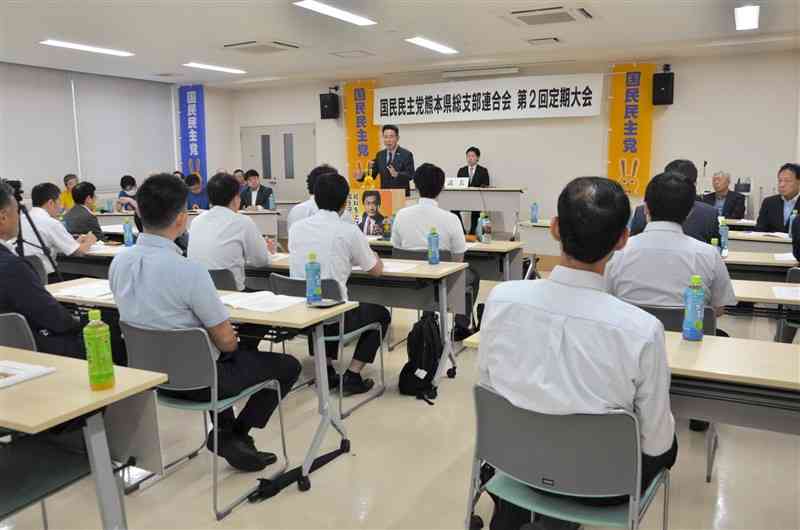 党勢拡大に取り組む方針を決めた国民民主党県総支部連合会の定期大会＝25日、熊本市中央区