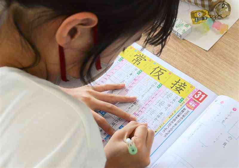 国語の授業で書き込み式のドリルを使って漢字を勉強する月出小学校の5年生児童＝熊本市東区
