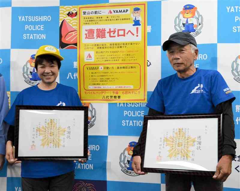 遭難男性を発見したとして八代署が感謝状を贈った捜索ボランティアの濱田幸子さん（左）と岩渕行利さん＝八代署