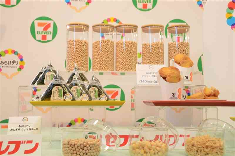 セブン－イレブン・ジャパンとDAIZが共同開発したツナマヨネーズのおにぎりとチキンナゲット＝11日、東京都千代田区