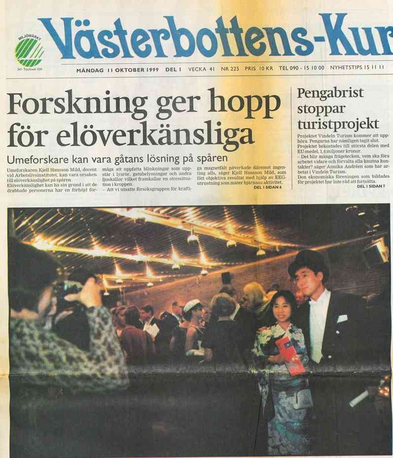 授賞式に出席した筆者と妻を報じたスウェーデンの地元紙＝1999年