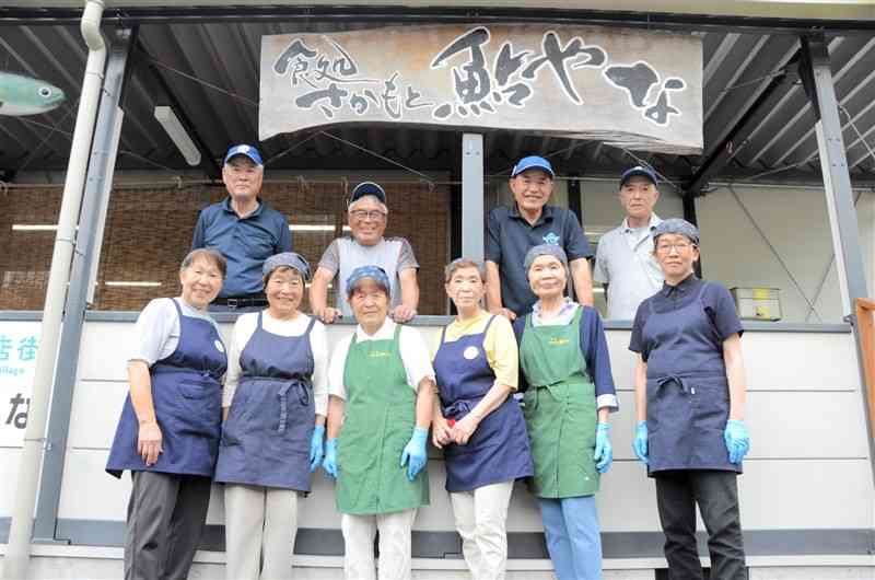「食処さかもと鮎やな」を運営する住民たち＝八代市坂本町