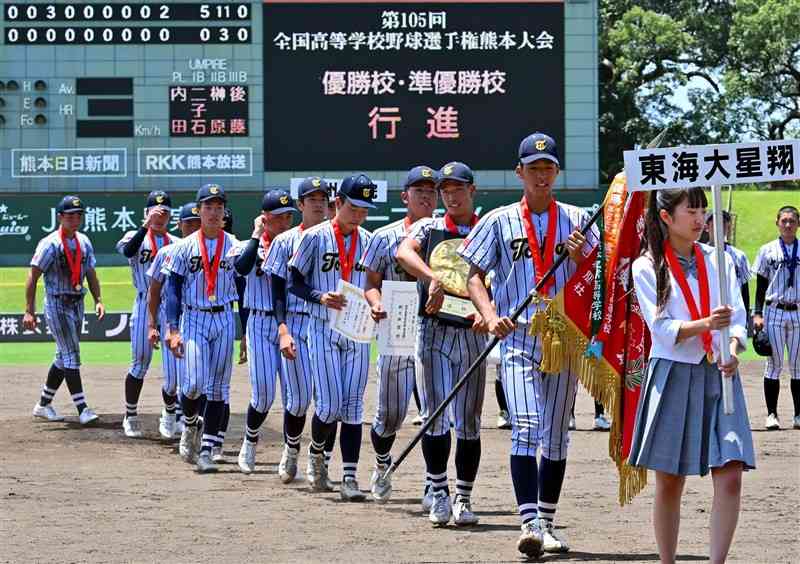 閉会式後、優勝旗を手にダイヤモンドを1周する東海大星翔の選手たち＝リブワーク藤崎台（鹿本成人）