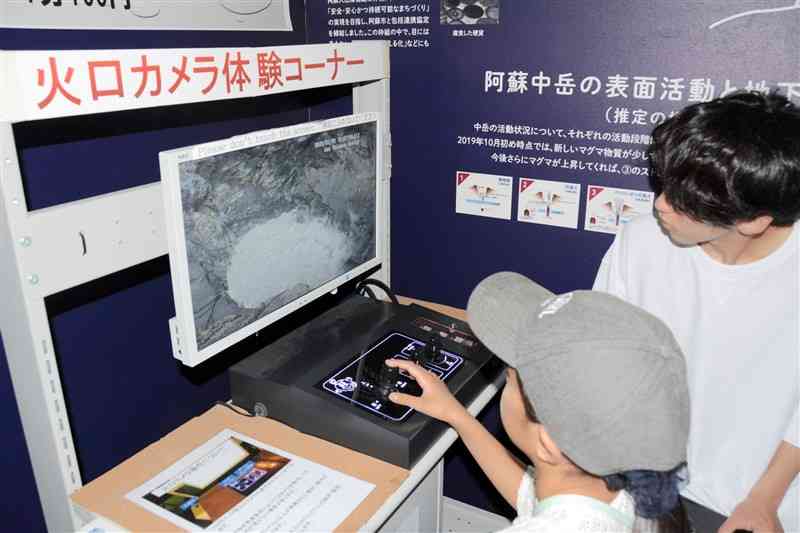 復旧した火口カメラからの映像を楽しむ阿蘇火山博物館の来館者＝阿蘇市