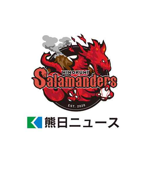 火の国サラマンダーズ、ダブルヘッダーで宮崎に連勝　独立プロ野球・九州アジアリーグ