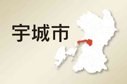 宇城市長選前に立候補予定者の公開討論会　22日、宇城青年会議所　