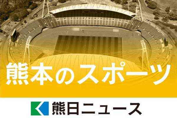 熊本大付・龍田、全国逃す　九州中学ラグビー