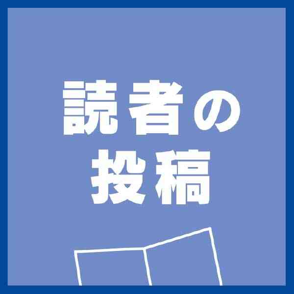 阿蘇の湧き水 仕組みを学ぶ（渡邉美代子、80、主婦、南阿蘇村）