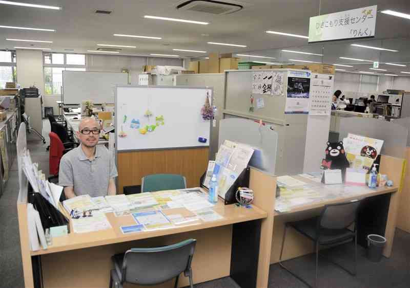 相談件数が増え続けているひきこもり支援センター「りんく」＝熊本市中央区