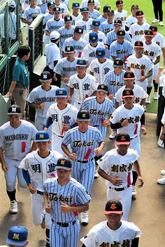 貴重 茨城県高校野球グラフ 1996年 水戸短大附属 水戸啓明\n優勝