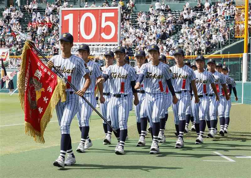 第105回全国高校野球選手権大会の開会式で入場行進する東海大星翔の選手たち＝6日午前、甲子園球場