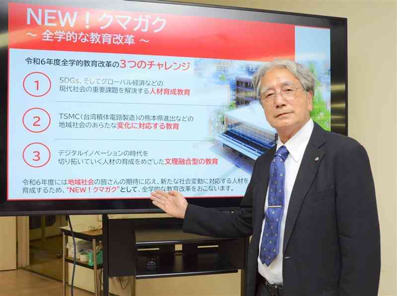 変動する社会に対応するため、2024年度に全学的な教育改革に取り組む熊本学園大の細江守紀学長＝熊本市中央区