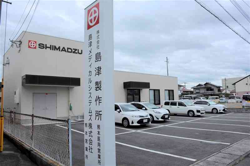 医療機器の故障を偽装した問題で、県から業務改善命令を受けた島津メディカルシステムズの熊本営業所＝18日、熊本市南区