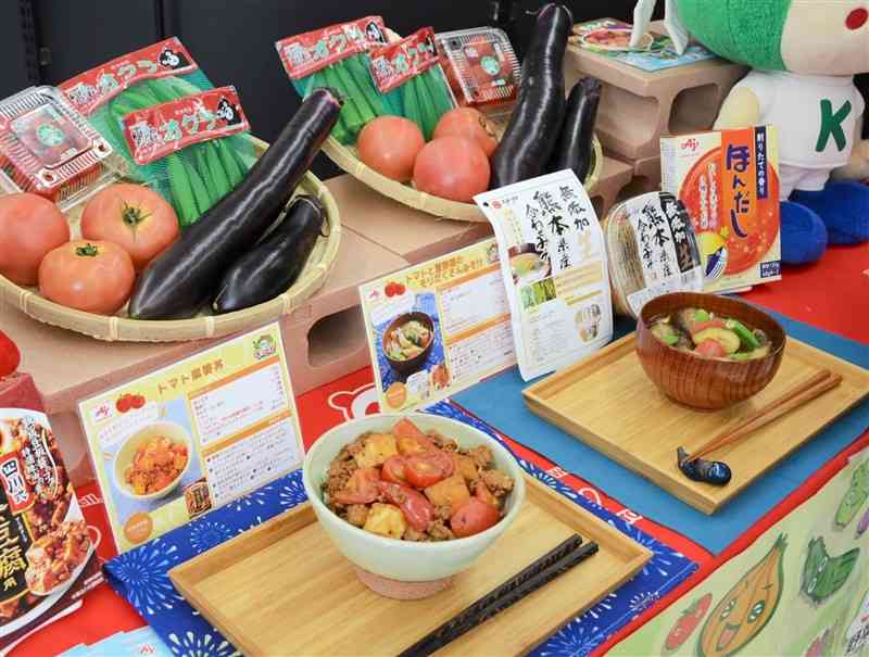 味の素が開発した「ラブベジ」メニューの麻婆丼（写真左）とみそ汁＝24日、熊本市北区