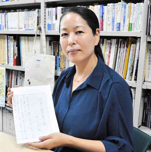 関東大震災を経験した祖父からもらった手記を持つ竹内裕希子さん＝24日、熊本市中央区
