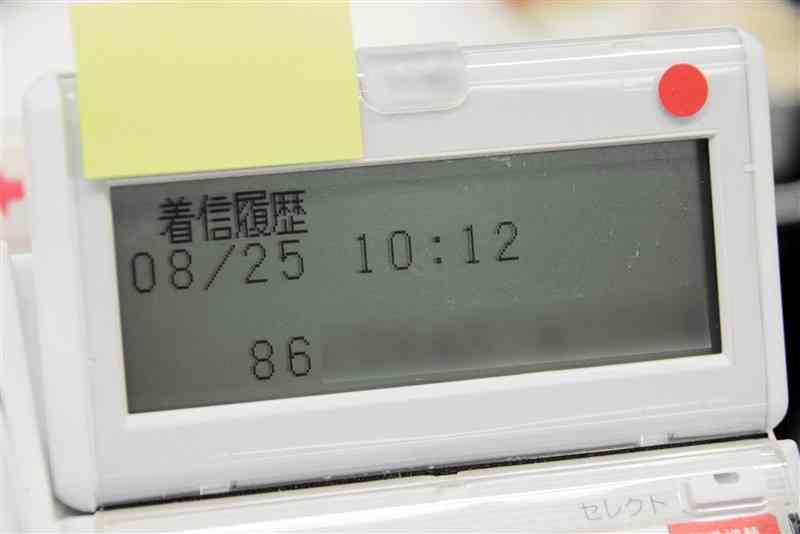 熊本市熊本城総合事務所の固定電話に残されていた中国からとみられる電話の着信履歴。冒頭に国番号の「86」が表示されている＝30日、同市中央区（画像の一部を加工しています）