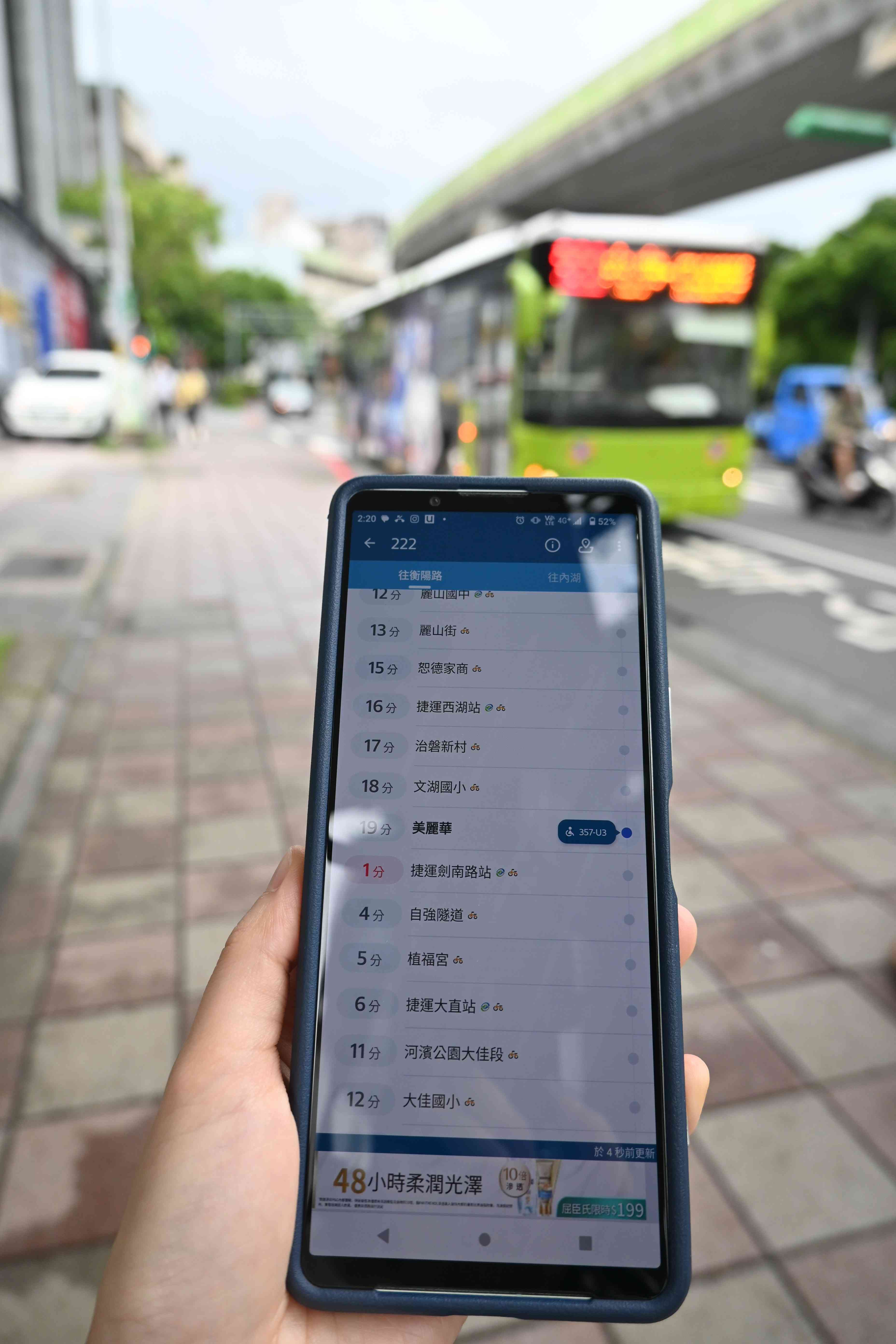 ▲台湾の路線バスには時刻表がありませんが、アプリを使って到着時間を調べることができます＝９月４日、台北（ＮＮＡ撮影）