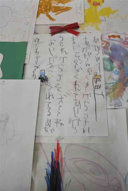 「こうのとりのゆりかご」に預けられ、現在は西日本に住む中学生が幼い頃に描いた手紙。キヨミさんへの感謝をつづっている＝7月