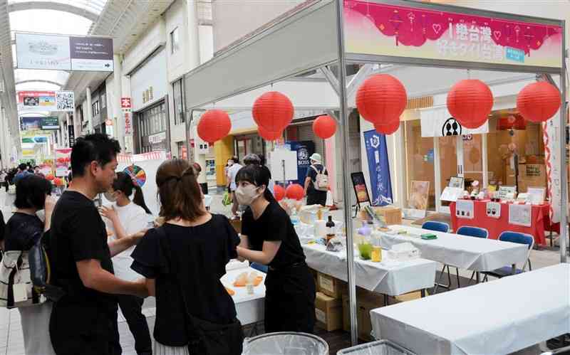 台湾の魅力を伝えようと、上通アーケードで開かれているイベント＝2日、熊本市中央区