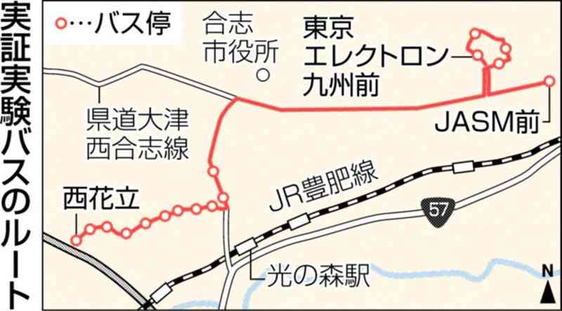 半導体関連立地のセミコンパーク、渋滞緩和へ　熊本県が通勤バスの実証実験　11～15日朝夕、光の森ルート