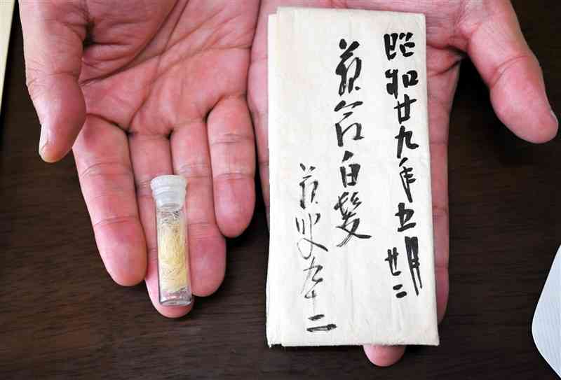 徳富蘇峰の遺髪と、髪を切った日付などが記された蘇峰自筆の書＝熊本市中央区