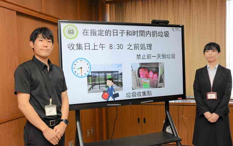 台湾語でごみの分別ルールなどを紹介する動画を作った合志市役所の小野幸介さん（左）と鍋島一紗さん＝同市