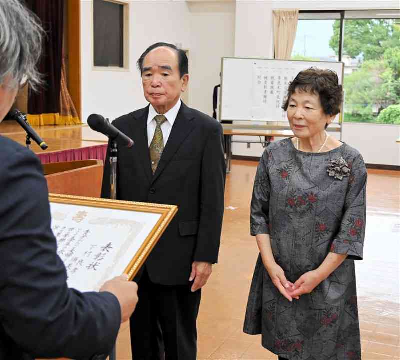 金婚夫婦表彰を受ける下村良孝さん、須美子さん夫妻＝多良木町