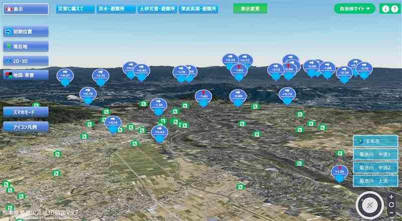 玉名市が公開している「熊本県菊池川流域3D防災マップ」