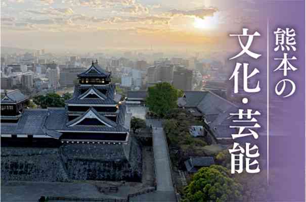 2021年度地域文化功労者 発表　熊本県関係は浜大八郎さんら３個人　文化庁