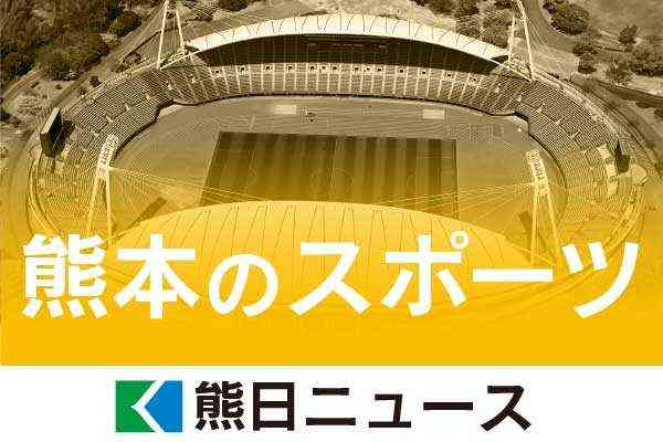 【速報】女子棒高跳び・志賀（阿蘇中央高）が熊本県記録更新　県高校総体で３メートル70