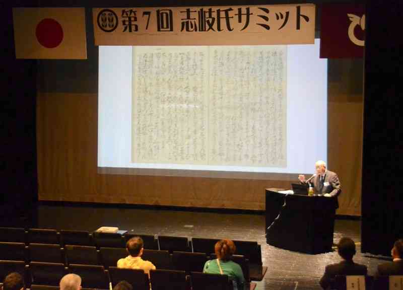 鎌倉時代から戦国時代にかけて、天草下島北部を治めた志岐氏の歴史を学び、参加者が交流した「志岐氏サミット」＝苓北町