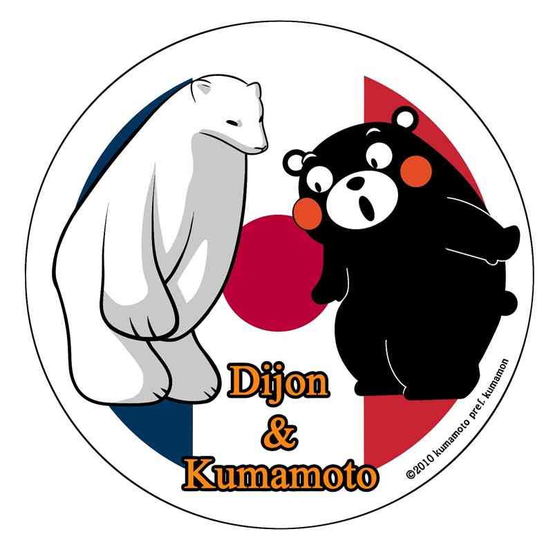 県とフランスのディジョンメトロポールによる国際交流促進の覚書締結に合わせ、作成したロゴ。ディジョンのシロクマのマスコット「ポンポン」（左）と、くまモンが描かれている（県提供）