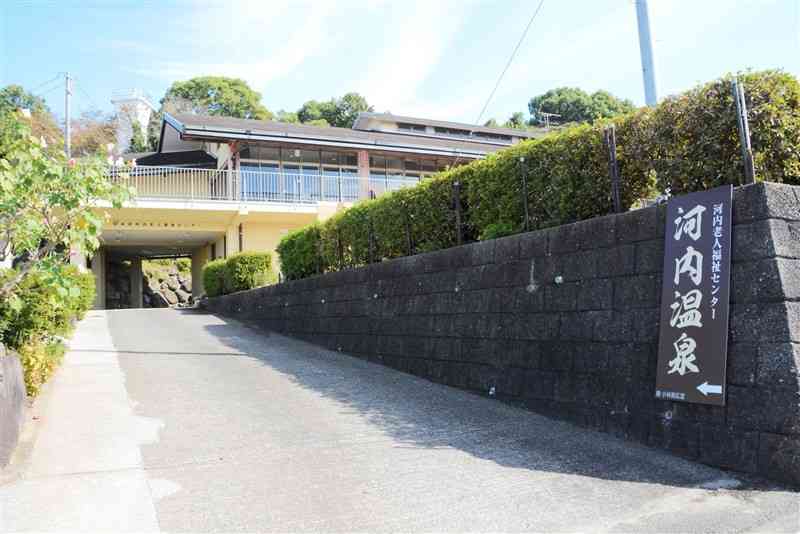老朽化や耐震不足を理由に、廃止の対象となっている河内老人福祉センター＝熊本市西区