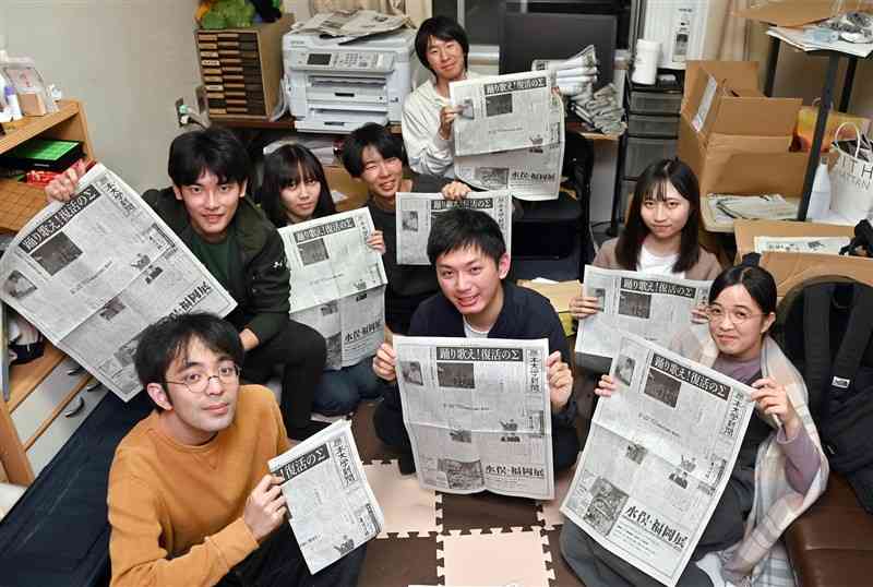 熊本大学新聞の最新号を手にする部員たち＝10月23日、熊本市中央区（後藤仁孝）
