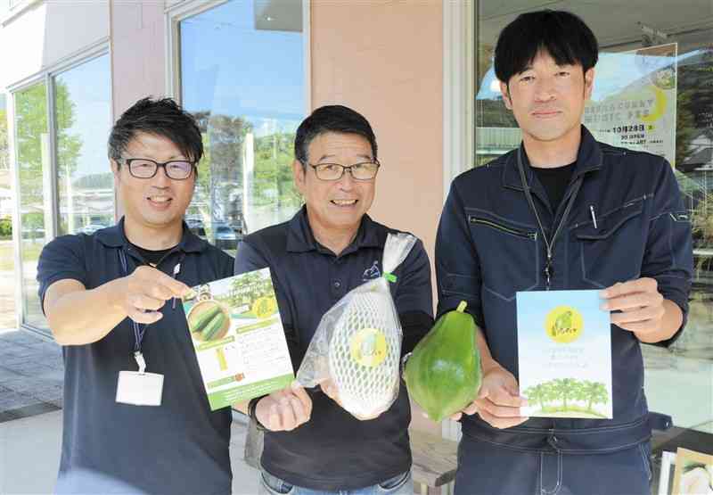 地元産の青パパイアをPRする町職員ら＝津奈木町