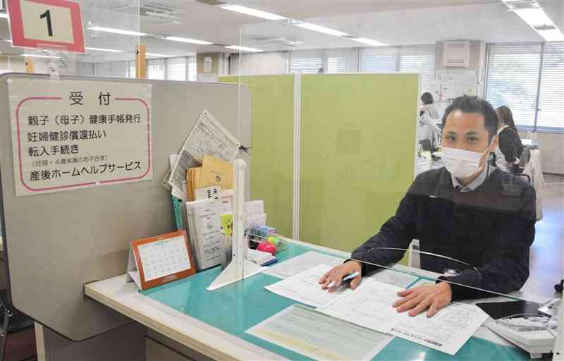 熊本市中央区役所保健こども課の窓口。各区役所で産前産後ホームヘルプサービス事業の登録を受け付けている＝7日