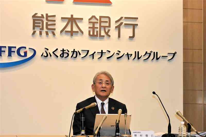 記者会見する熊本銀行の野村俊巳頭取＝13日、熊本市中央区