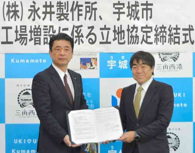 設備の増強に向けて立地協定を締結した永井製作所の永井毅社長（右）と守田憲史市長＝21日、宇城市