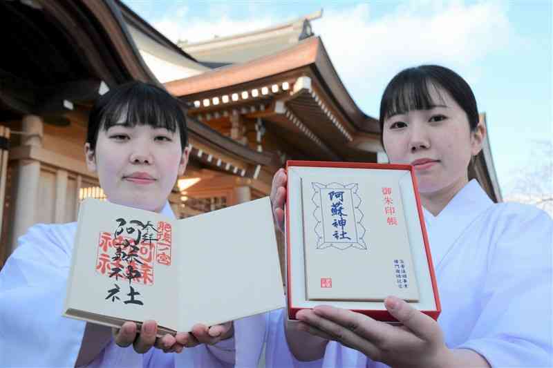 阿蘇神社旧拝殿の古材を使った御朱印帳＝24日、阿蘇市