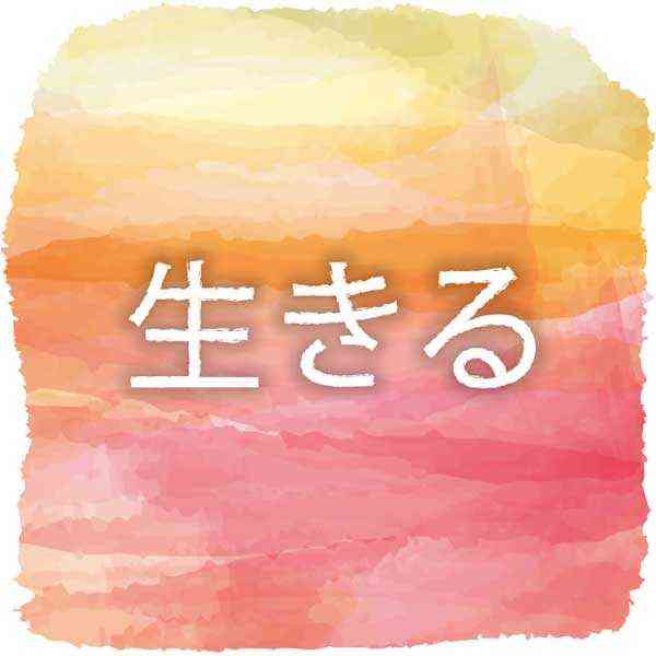 母からのおめでとう（河野裕理、50、会社員、熊本市）